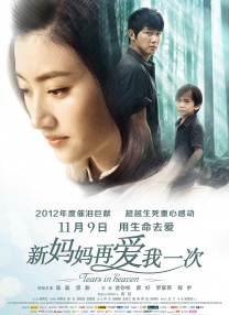 国产精品福利无圣光在线一区